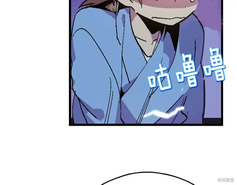 第52话 第86页