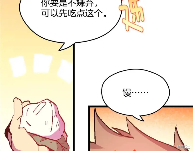 第52话 第91页
