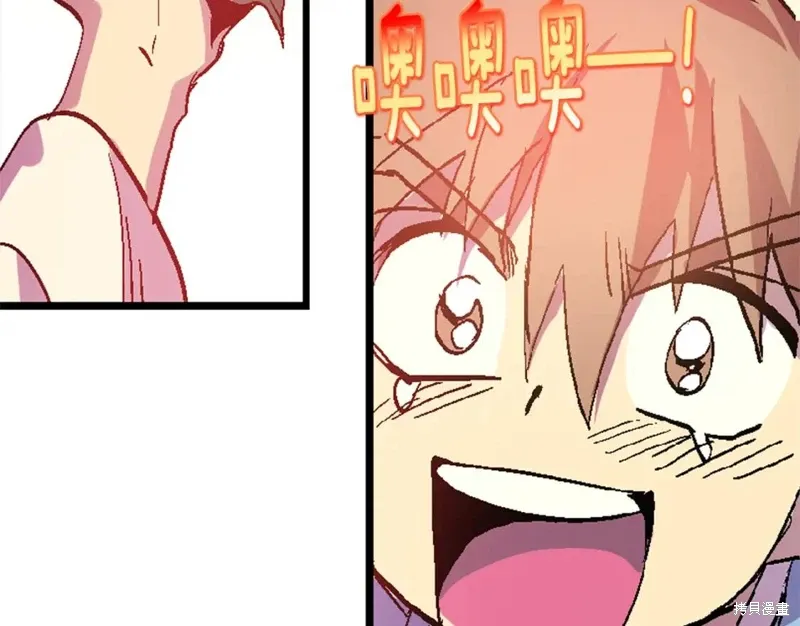 第52话 第92页