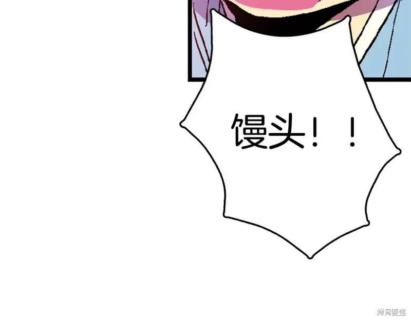 第52话 第93页