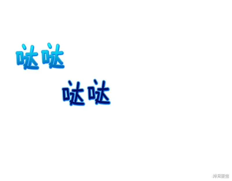 第52话 第94页