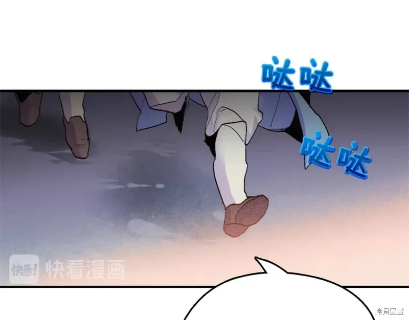 第52话 第95页