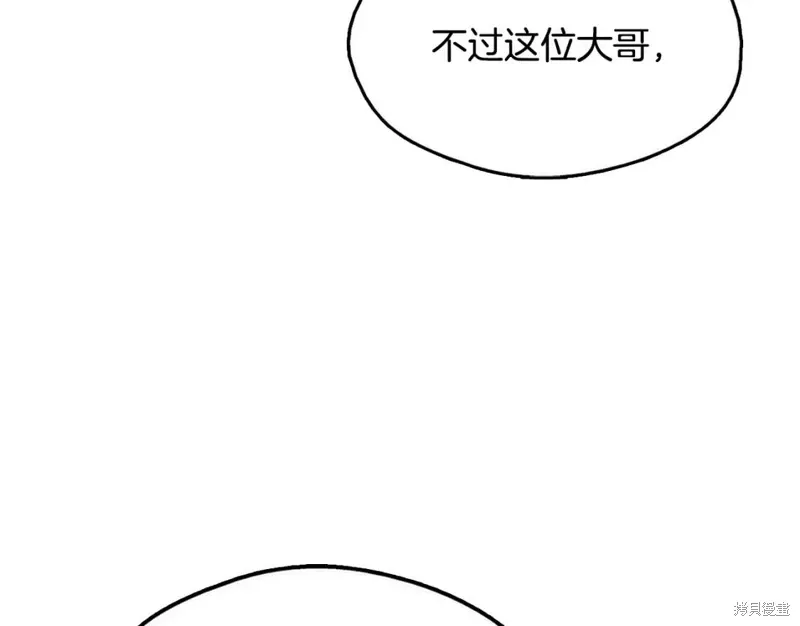 第52话 第96页