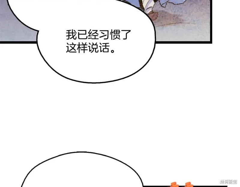 第52话 第99页