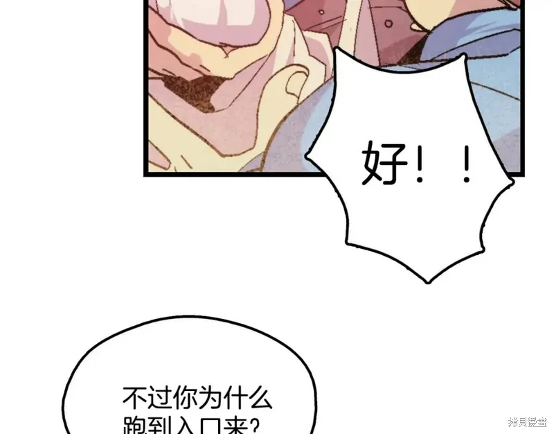 第52话 第101页
