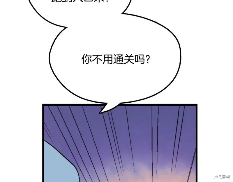 第52话 第102页