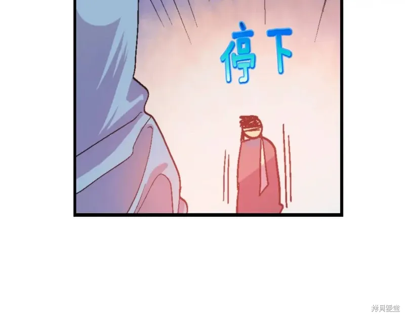第52话 第103页