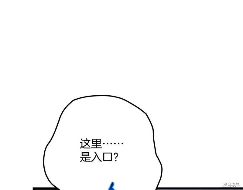 第52话 第105页