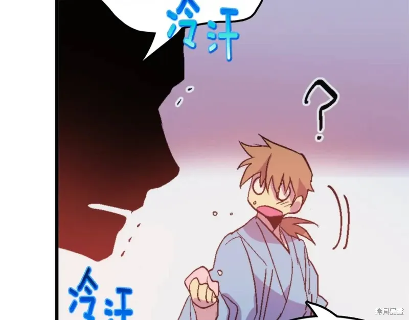 第52话 第106页