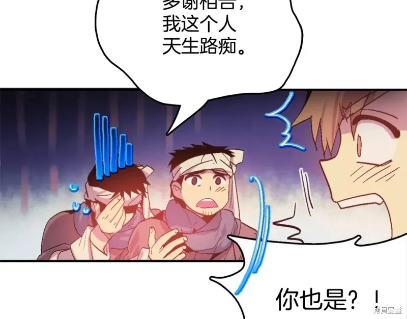 第52话 第108页
