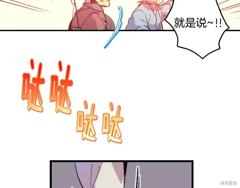 第52话 第111页