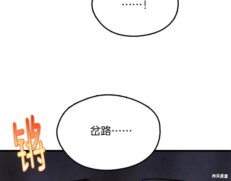 第52话 第113页