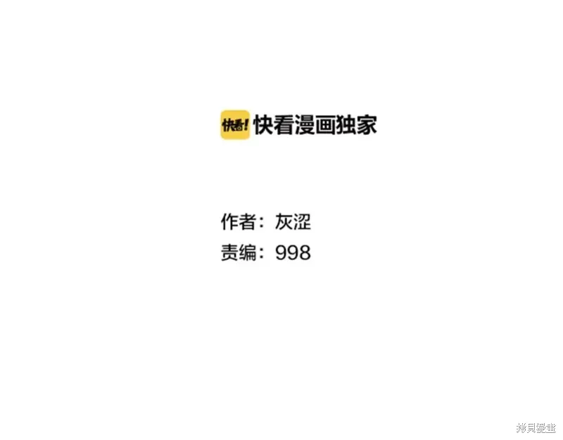 第58话 第2页