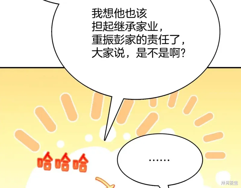 第58话 第4页