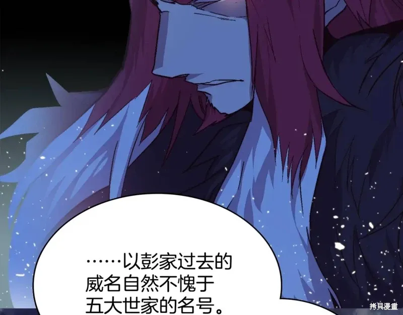 第58话 第10页