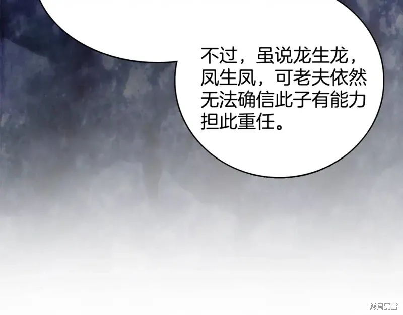 第58话 第11页