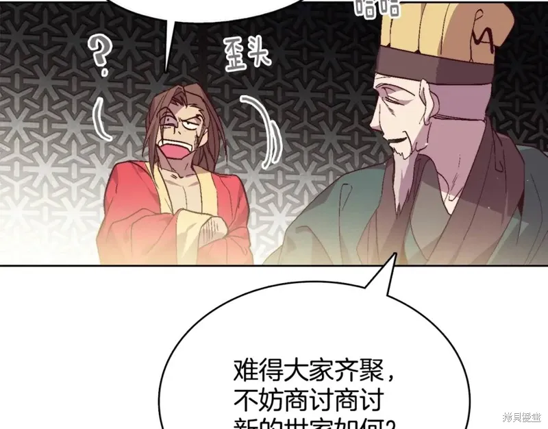 第58话 第13页