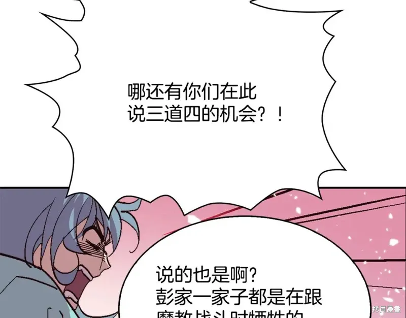 第58话 第17页