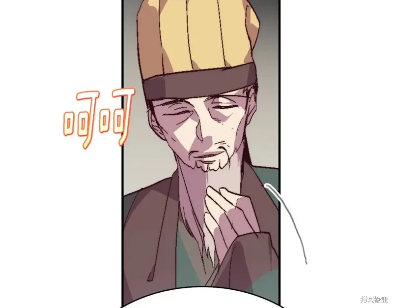 第58话 第20页