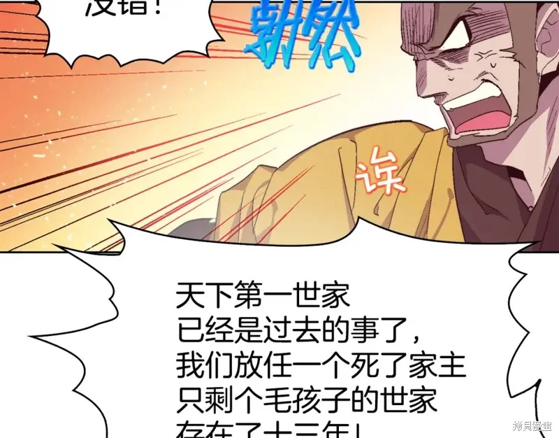 第58话 第22页