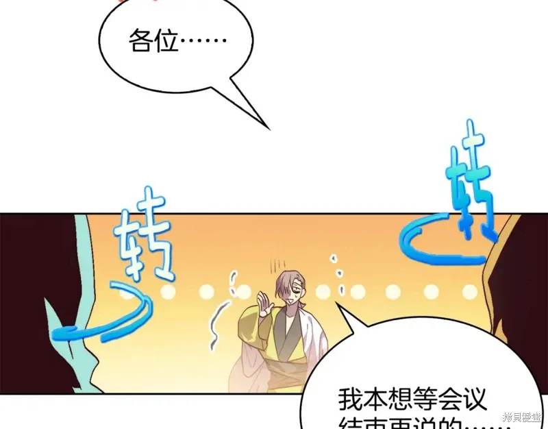 第58话 第24页