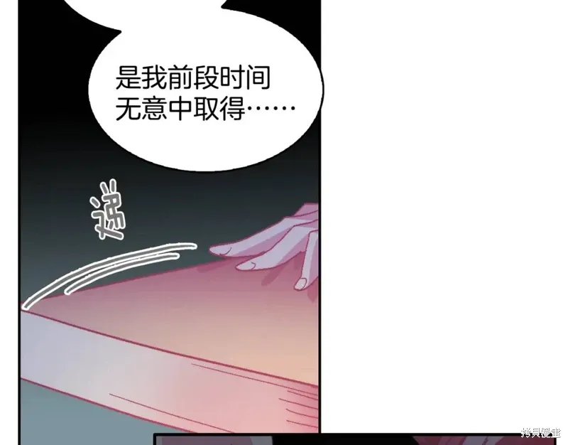 第58话 第26页
