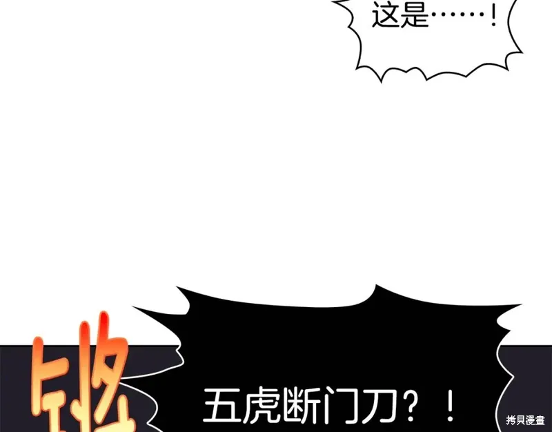 第58话 第28页