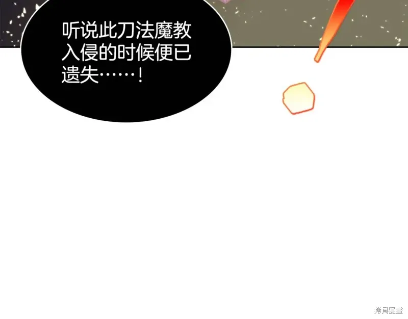 第58话 第30页