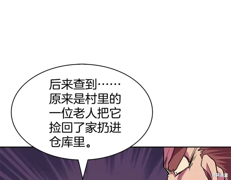 第58话 第31页