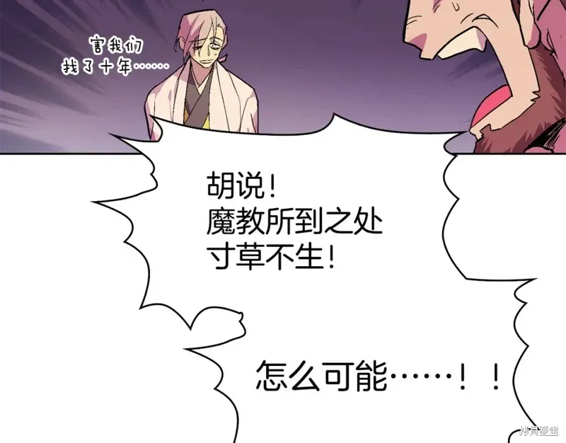 第58话 第32页