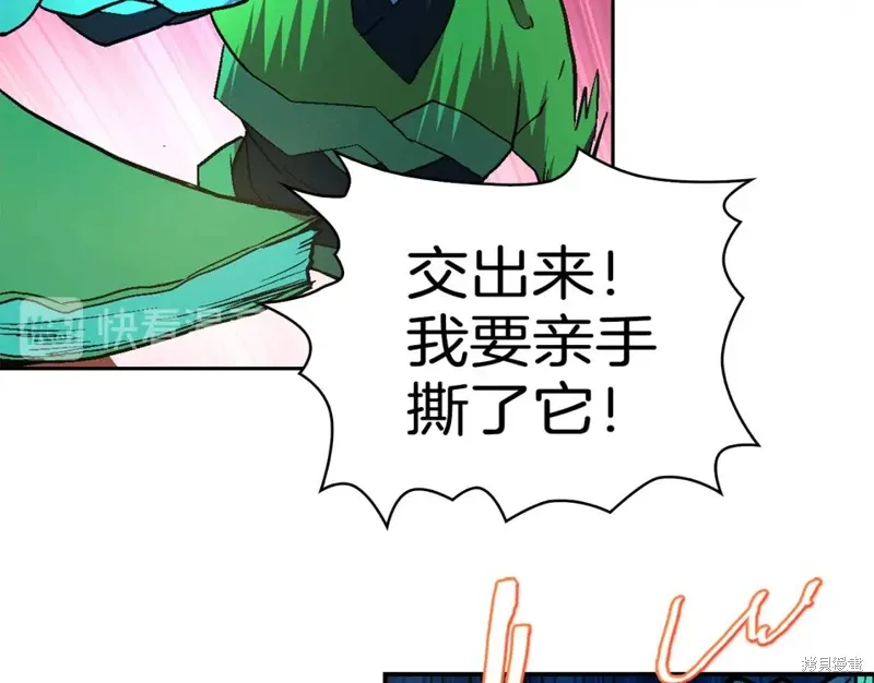 第58话 第34页