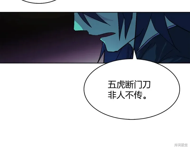 第58话 第37页