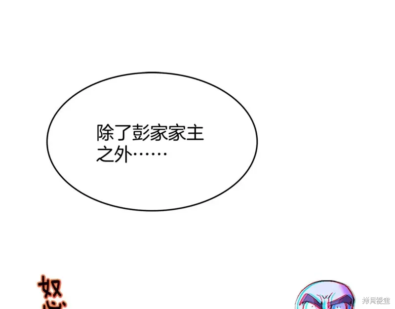 第58话 第38页
