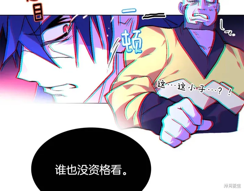 第58话 第39页