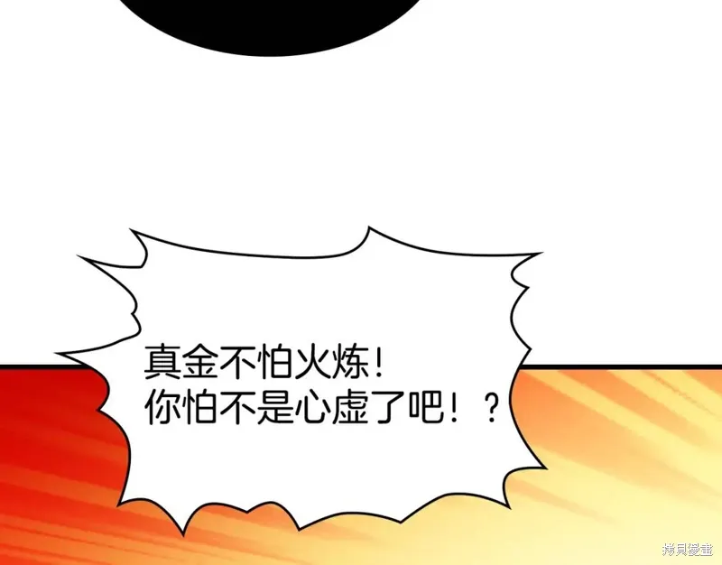 第58话 第40页