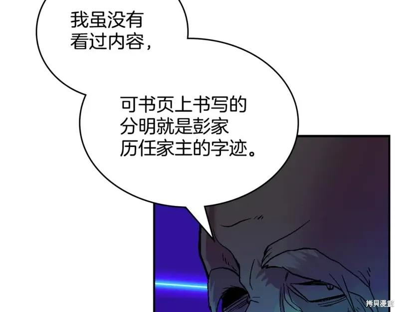 第58话 第44页