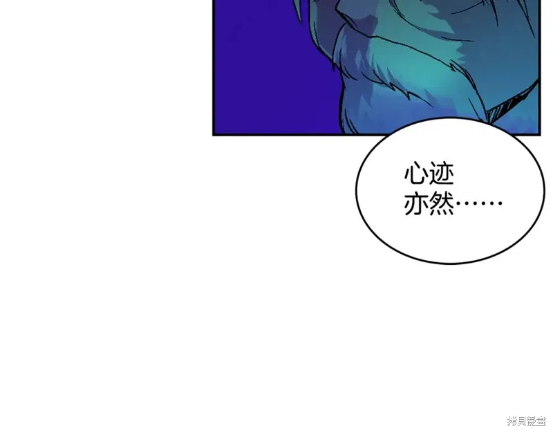 第58话 第45页