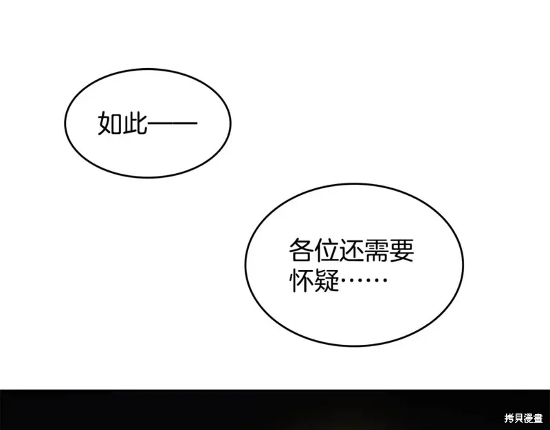 第58话 第47页