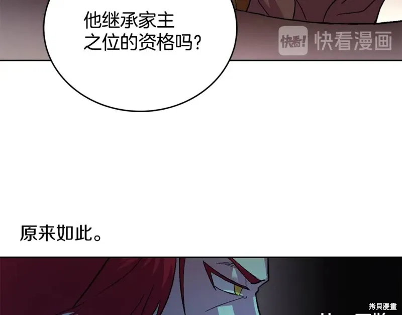 第58话 第49页