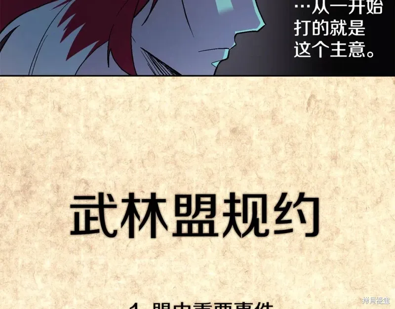 第58话 第50页