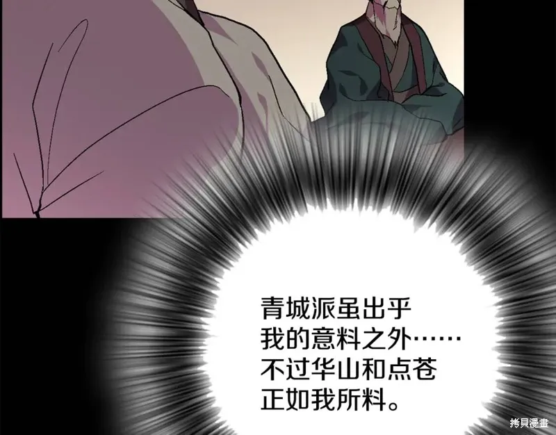 第58话 第55页