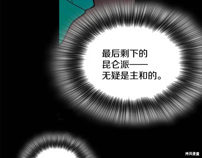 第58话 第57页
