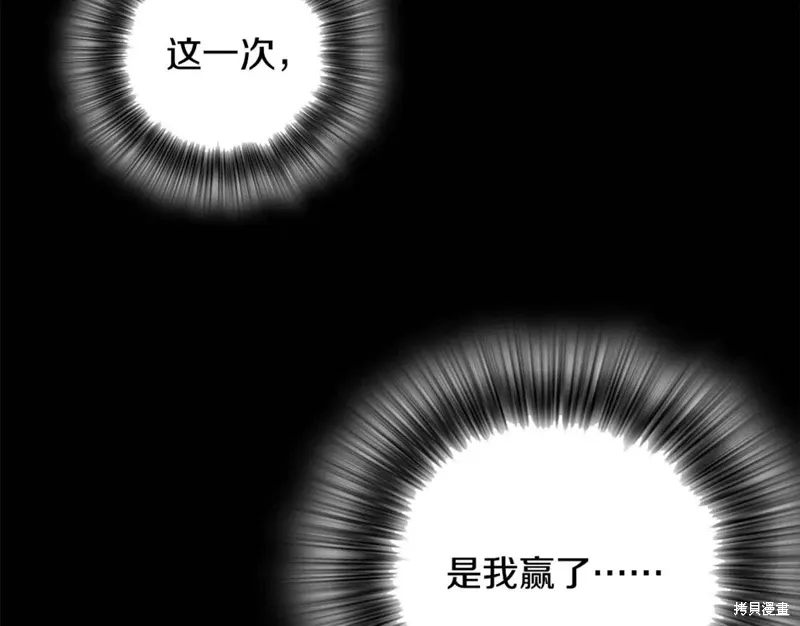 第58话 第58页