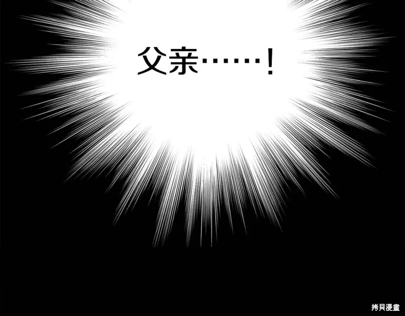 第58话 第60页
