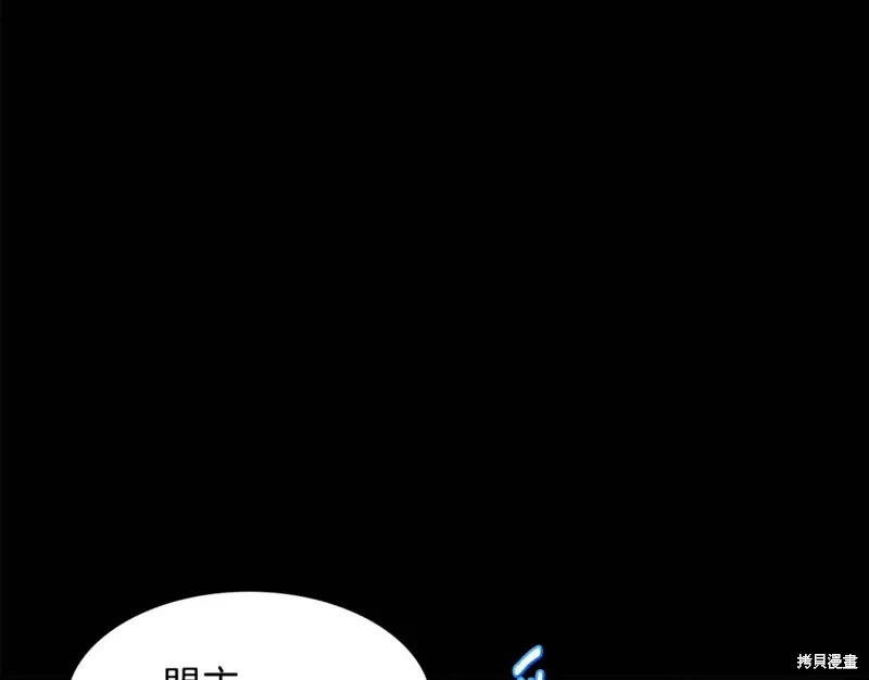 第58话 第61页