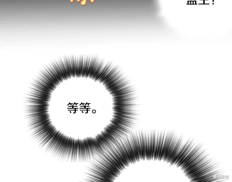 第58话 第64页