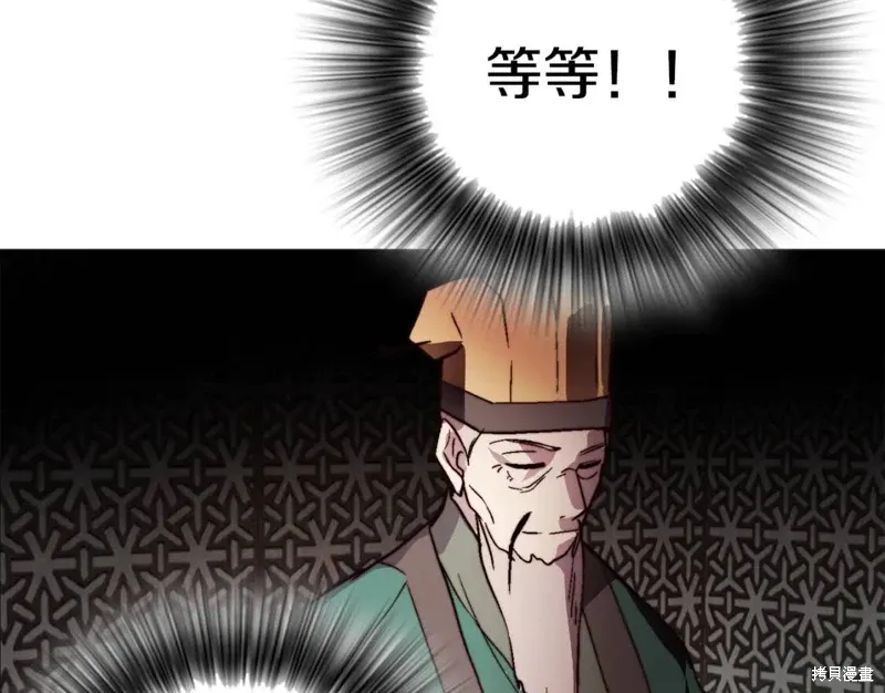 第58话 第65页