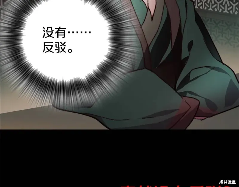 第58话 第66页