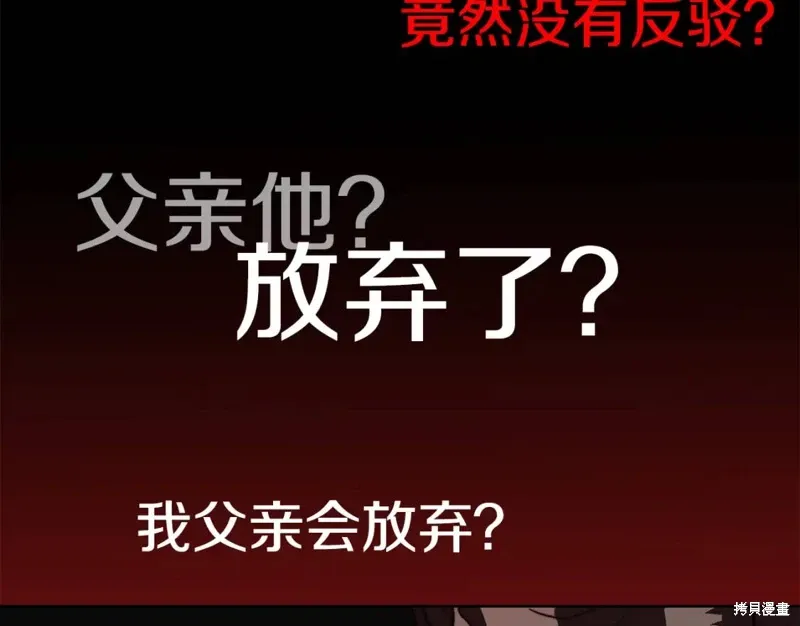 第58话 第67页