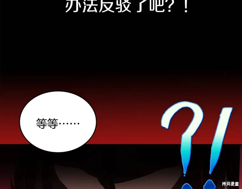 第58话 第69页